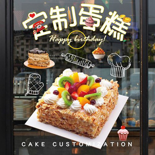 广东肇庆市广宁县洲仔镇蛋糕预定
