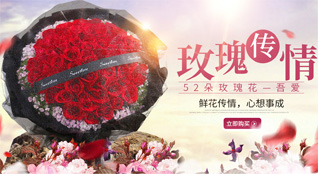 广东肇庆市广宁县洲仔镇鲜花速递